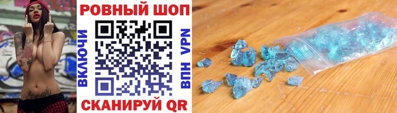 Купить наркоту Белебей Cocaine  МЕФ  ГАШИШ  Alpha PVP  Галлюциногенные грибы  Конопля 