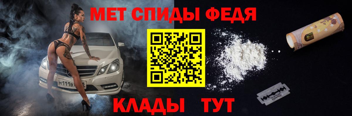 Амфетамин  АМФЕТАМИН VHQ  Вход с VPN  Белебей 