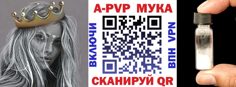 Alpha PVP мука  сколько стоит  Белебей 