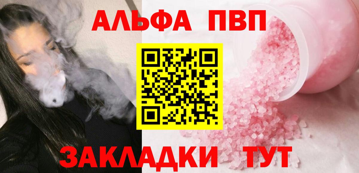 APVP СК КРИС Белебей