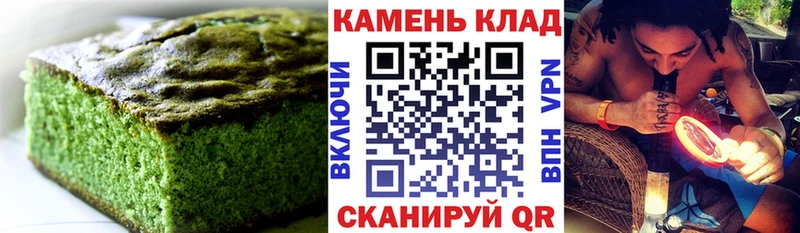 купить наркотик  omg ссылки  Еда ТГК конопля  Белебей 