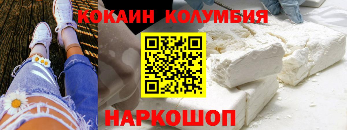 COCAIN 99% Белебей