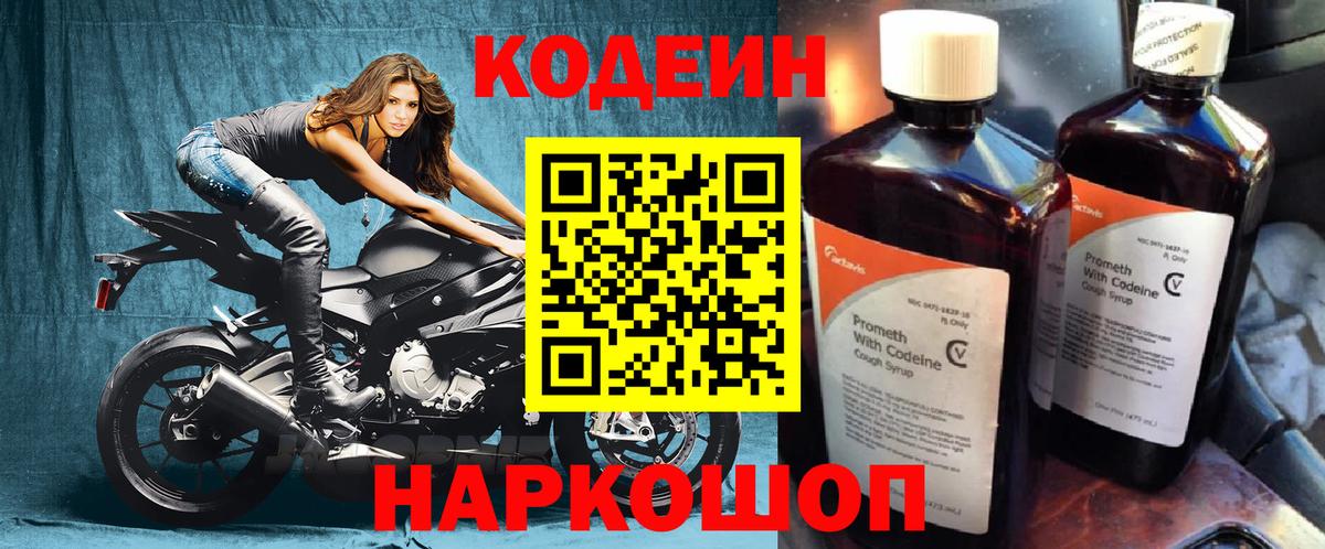 Белебей  Метамфетамин  МЕФ кристаллы  МЕФ  COCAIN  Альфа ПВП СК кристаллы  Гашиш  КОКАИН  Вход с VPN  МАРИХУАНА 