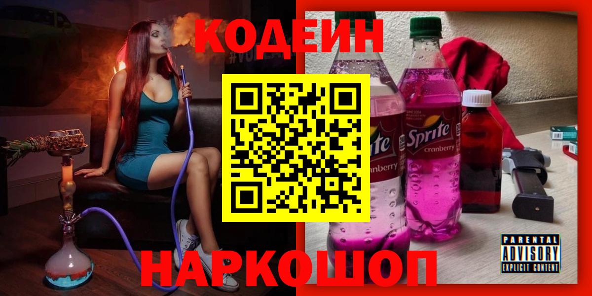 МАРИХУАНА Белебей