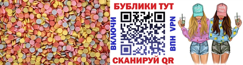 Экстази TESLA Белебей