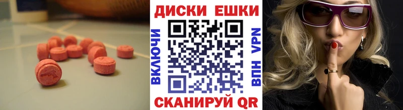 купить наркоту  Белебей  это клад  Ecstasy Philipp Plein 
