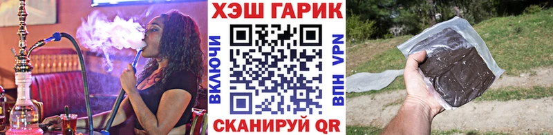 магазин продажи   Белебей  ГАШ Cannabis 