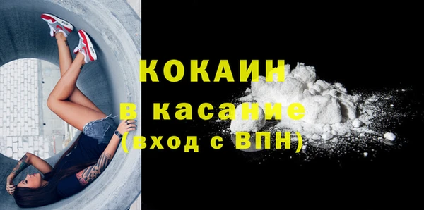 кокаин перу Аркадак