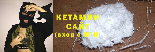 прущие крисы Армянск