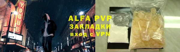 бутик Балахна
