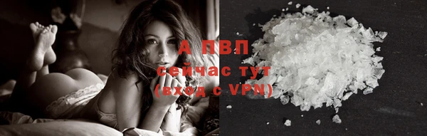 спиды Балабаново
