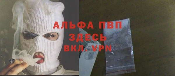 прущие крисы Армянск