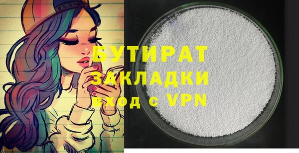гидропоника Баксан