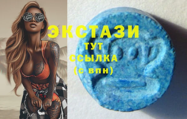 прущие крисы Армянск