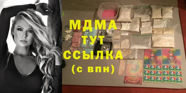 кокаин перу Аркадак