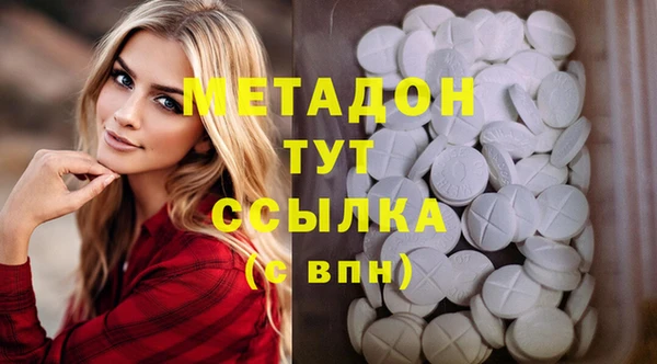 спиды Балабаново