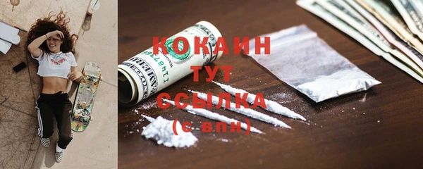прущие крисы Армянск