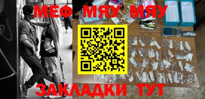 таблы Балаково