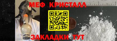 таблы Балаково
