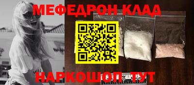 таблы Балаково