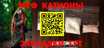 таблы Абакан