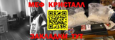 таблы Абакан