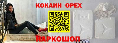 метадон Новодвинск