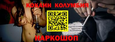 таблы Абакан