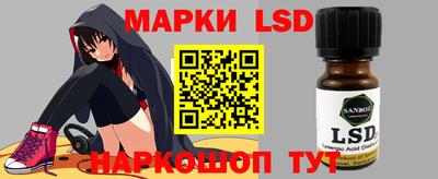 таблы Балаково