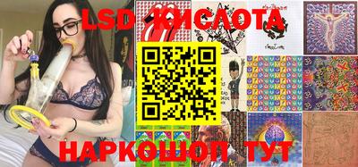 мяу мяу кристалл Абинск