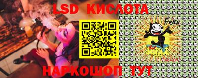 таблы Абакан