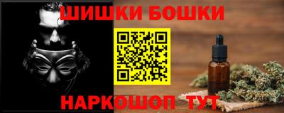 круглые Балахна