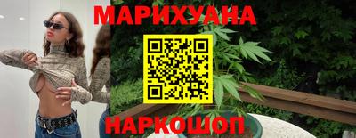 гашиш Балашиха