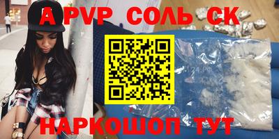 гашиш Балашиха