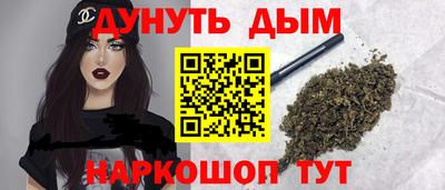 гашиш Балашиха