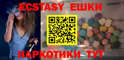 таблы Абакан