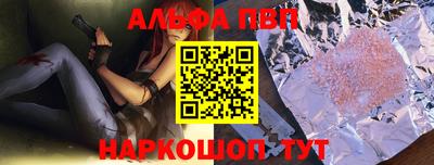 таблы Балаково