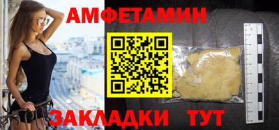 трава Абакан