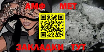 таблы Абакан