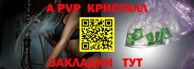 Альфа ПВП Азнакаево