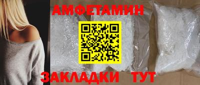 таблы Балаково
