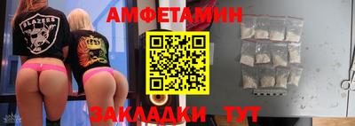 таблы Балаково
