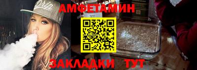 таблы Балаково