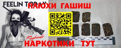 таблы Абакан