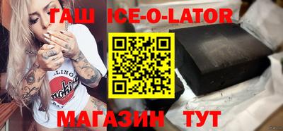 таблы Балаково