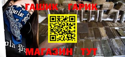 гашиш Балашиха