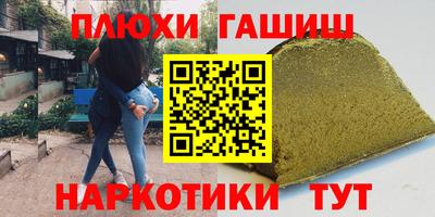 таблы Абакан