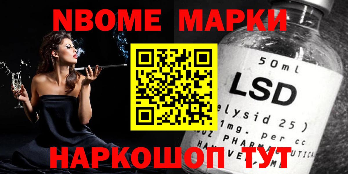 Марихуана  COCAIN  Меф   Амфетамин кристаллы  Белебей  МЕТ  Меф МЯУ МЯУ кристаллы  Гашиш  ТГК 