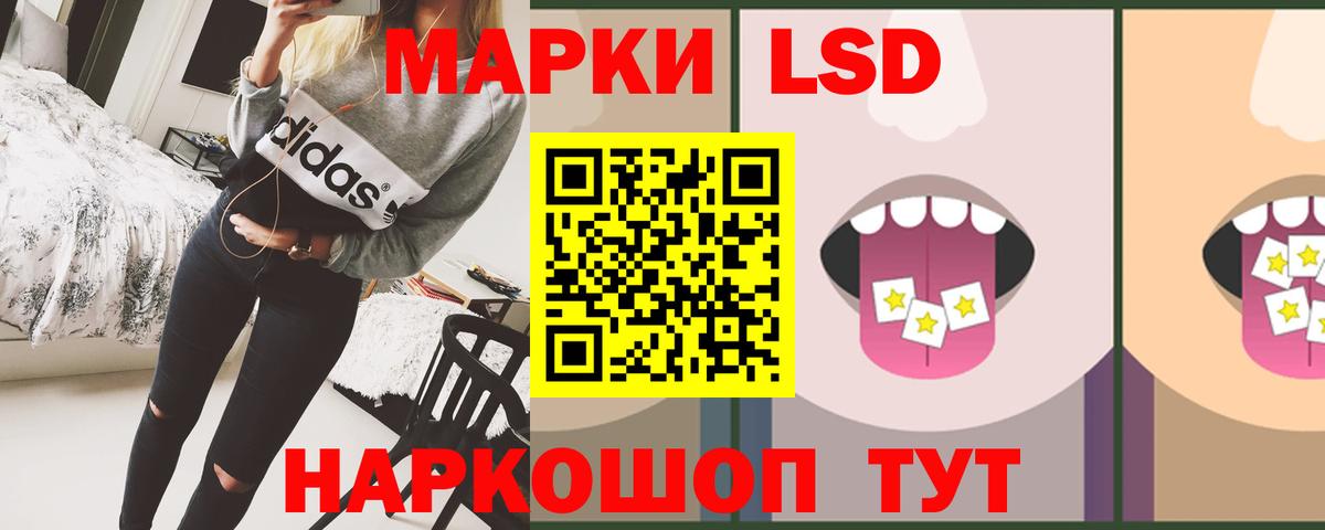 ЛСД экстази кислота  Вход с VPN  ссылка на мегу как войти  Белебей 