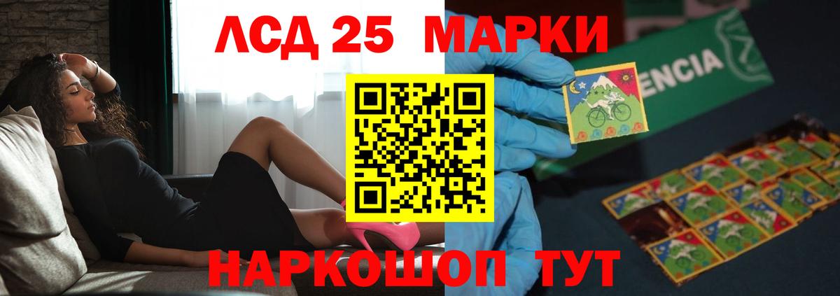Лсд 25 экстази ecstasy Белебей